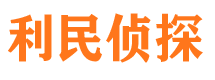 八公山外遇出轨调查取证